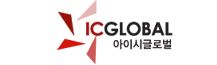 아이시글로벌