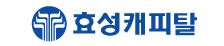 효성캐피탈