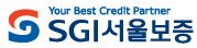SGI서울보증보험