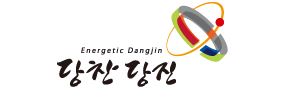 당진시청