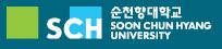 순천향대학교