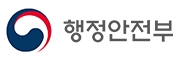 행정안전